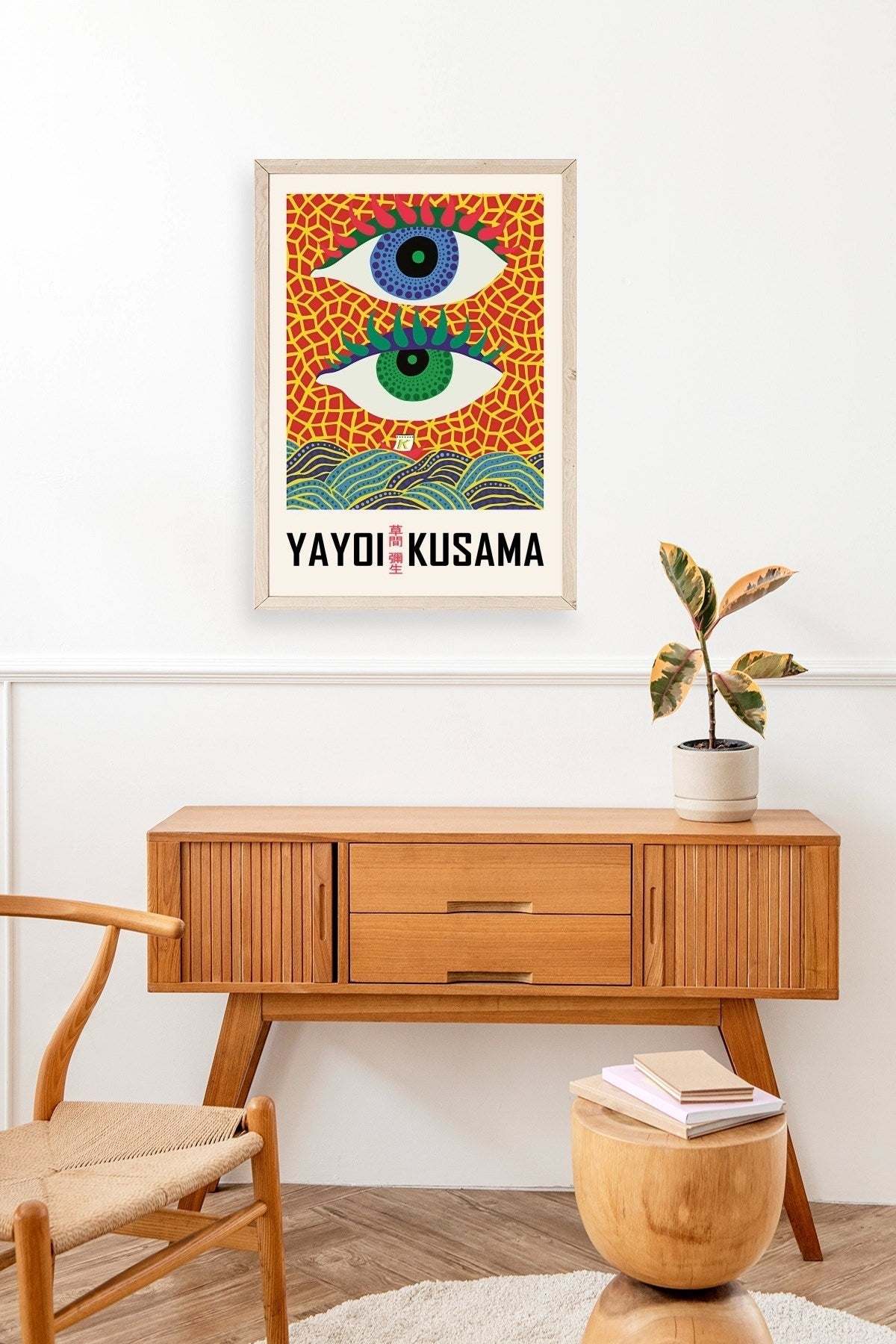 Yayoi Kusama Ahşap Çerçeveli Tablo 23 x 30
