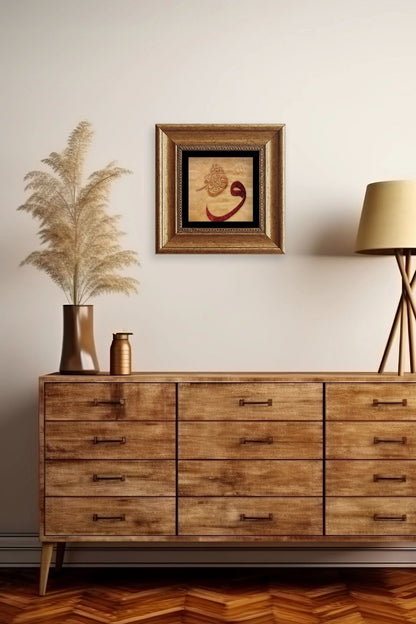 Vav Çerçeveli Taş Tablo 20 cm