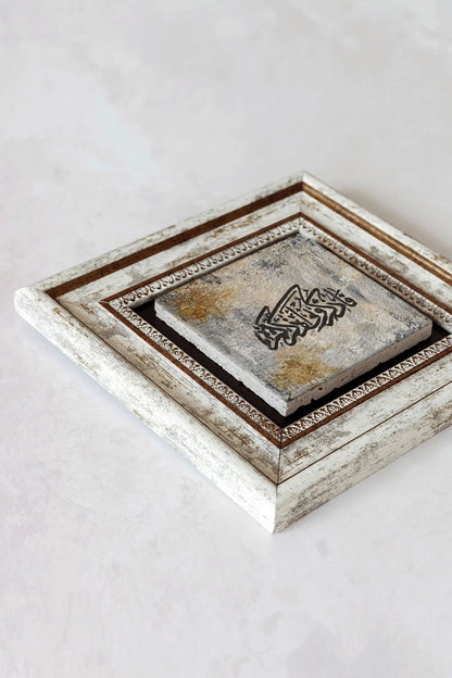 Hat Yazılı Çerçeveli Taş Tablo , Çerçeveli Taş Duvar Dekoru-enkcrcvtbl-00118 20 cm