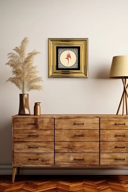 Allah Yazısı Çerçeveli Taş Tablo 20 cm