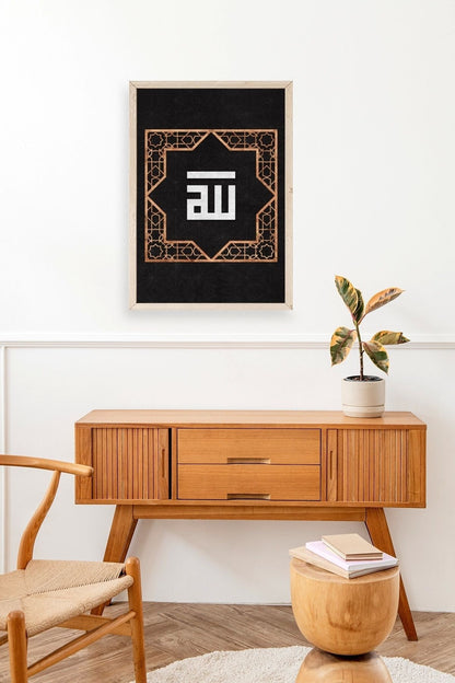 Hat Yazısı Ahşap Çerçeveli Tablo 17 x 23