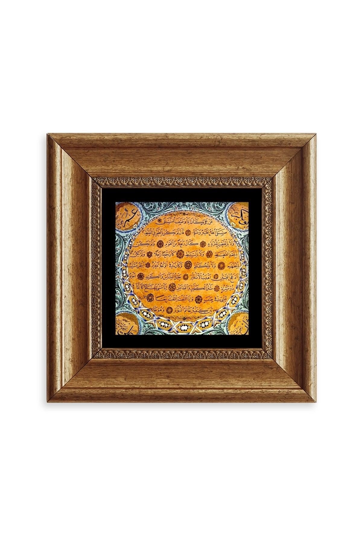 Bereket Duası Çerçeveli Taş Tablo 20 cm