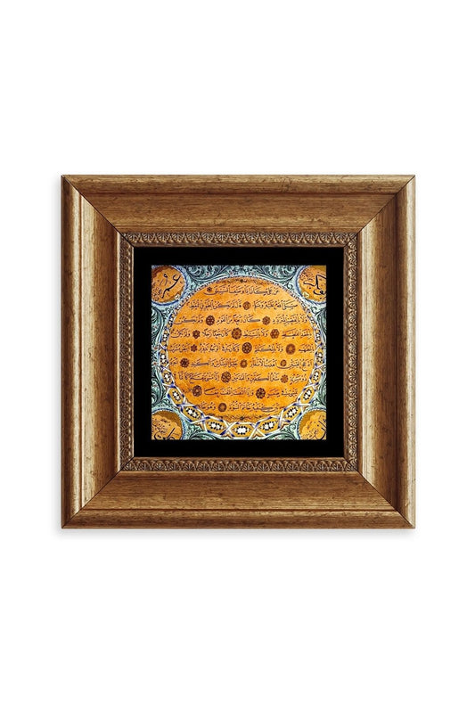 Bereket Duası Çerçeveli Taş Tablo 20 cm