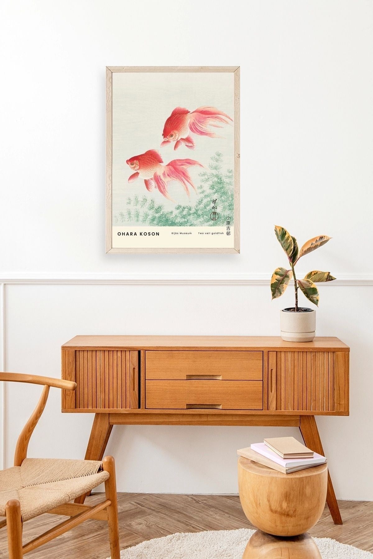 Ohana Koson Ahşap Çerçeveli Tablo 23 x 30