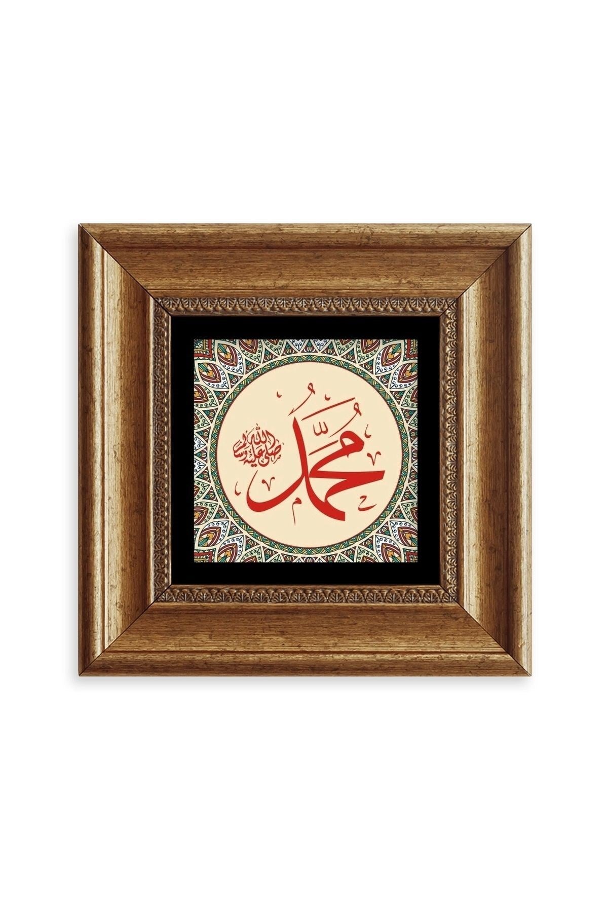 Muhammed (SAV) Çerçeveli Taş Tablo 20 cm