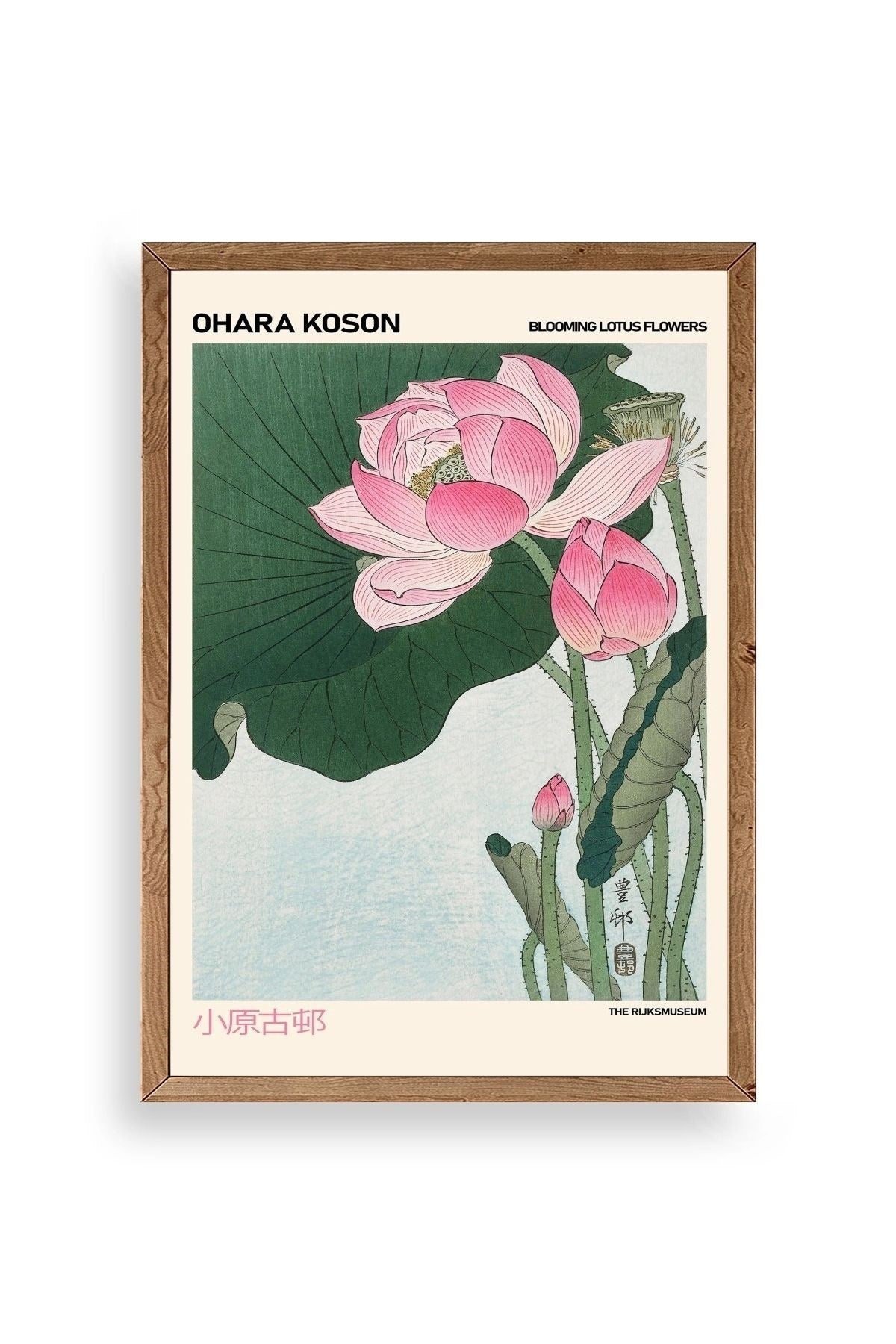 Ohara Koson Ahşap Çerçeveli Tablo 17 x 23