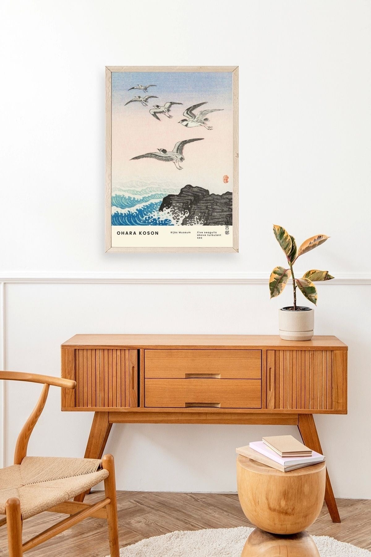 Ohara Koson Ahşap Çerçeveli Tablo 23 x 30