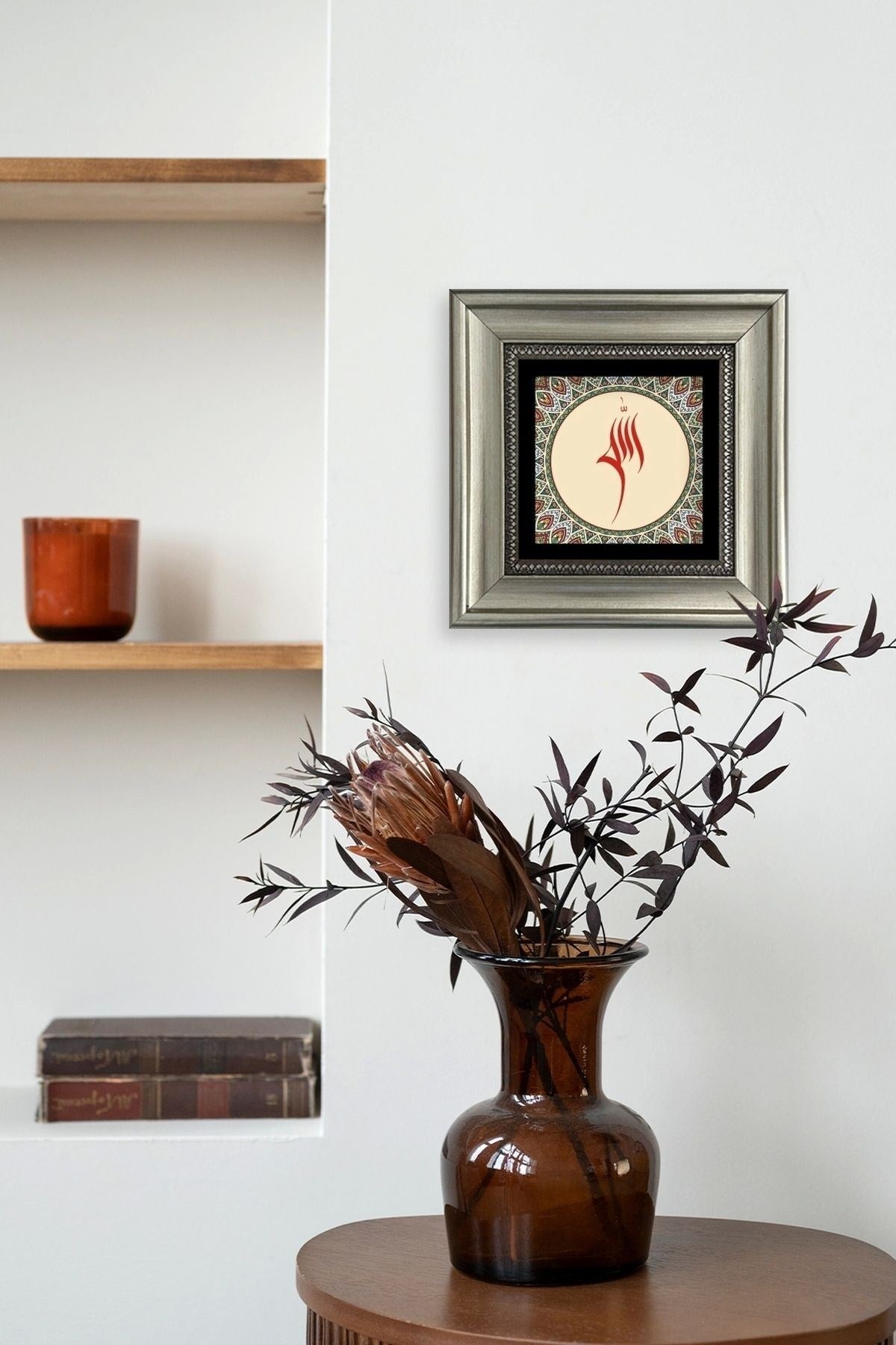 Allah Yazısı Çerçeveli Taş Tablo 20 cm