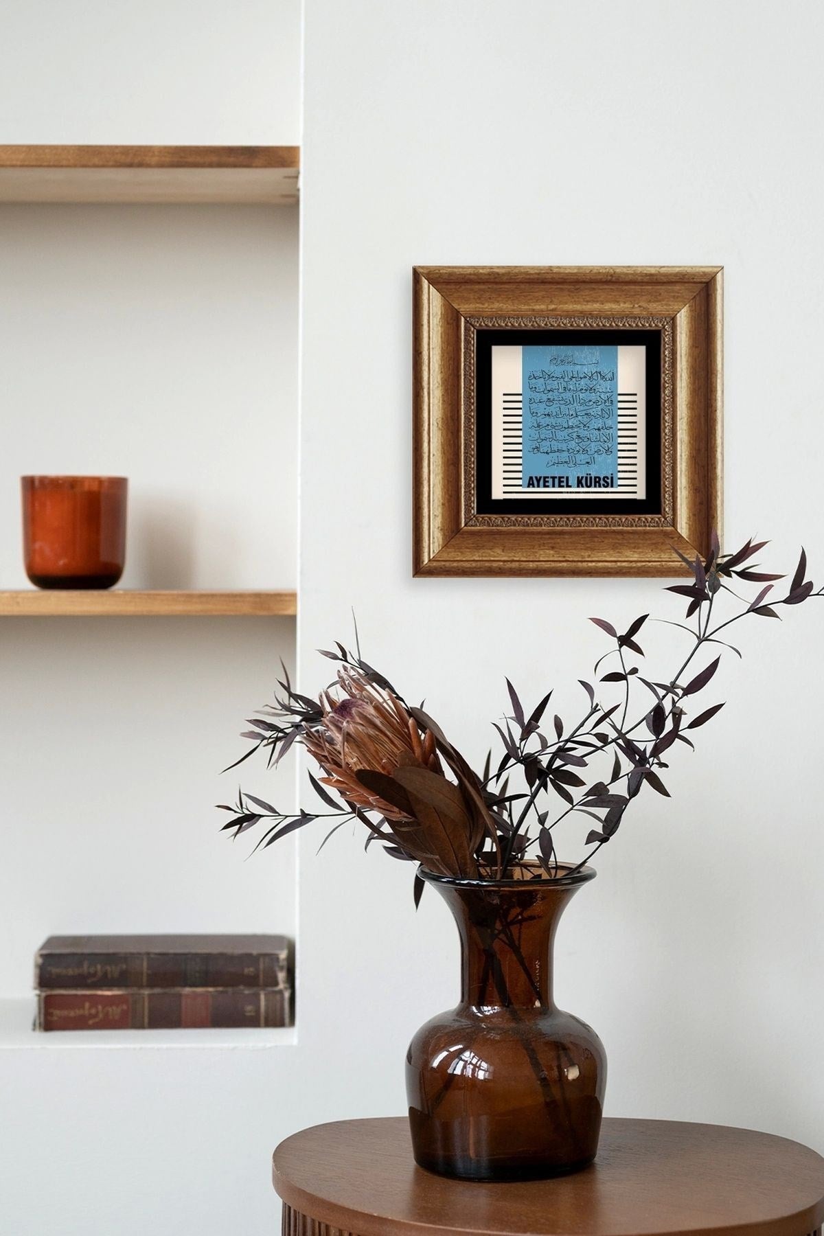 Ayetel Kürsi Çerçeveli Taş Tablo 20 cm