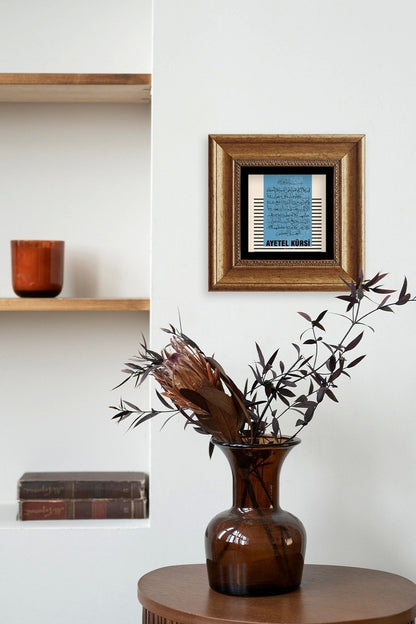 Ayetel Kürsi Çerçeveli Taş Tablo 20 cm