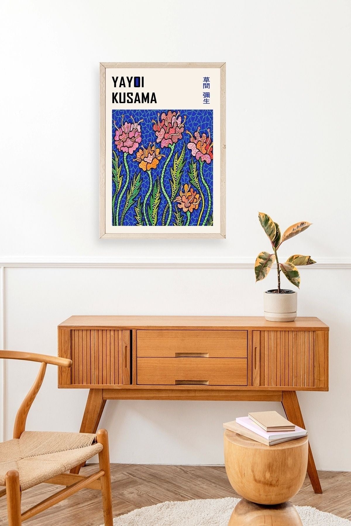 Yayoi Kusama Ahşap Çerçeveli Tablo 23 x 30