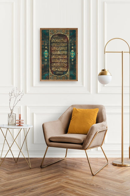 Hat Yazısı Dua Ahşap Çerçeveli Tablo 30 x 42