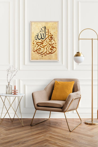 Hat Yazısı Ahşap Çerçeveli Tablo 17 x 23