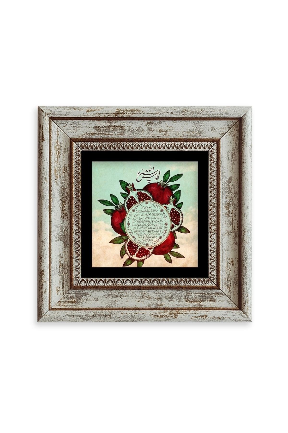 Bereket Duası Çerçeveli Taş Tablo 20 cm