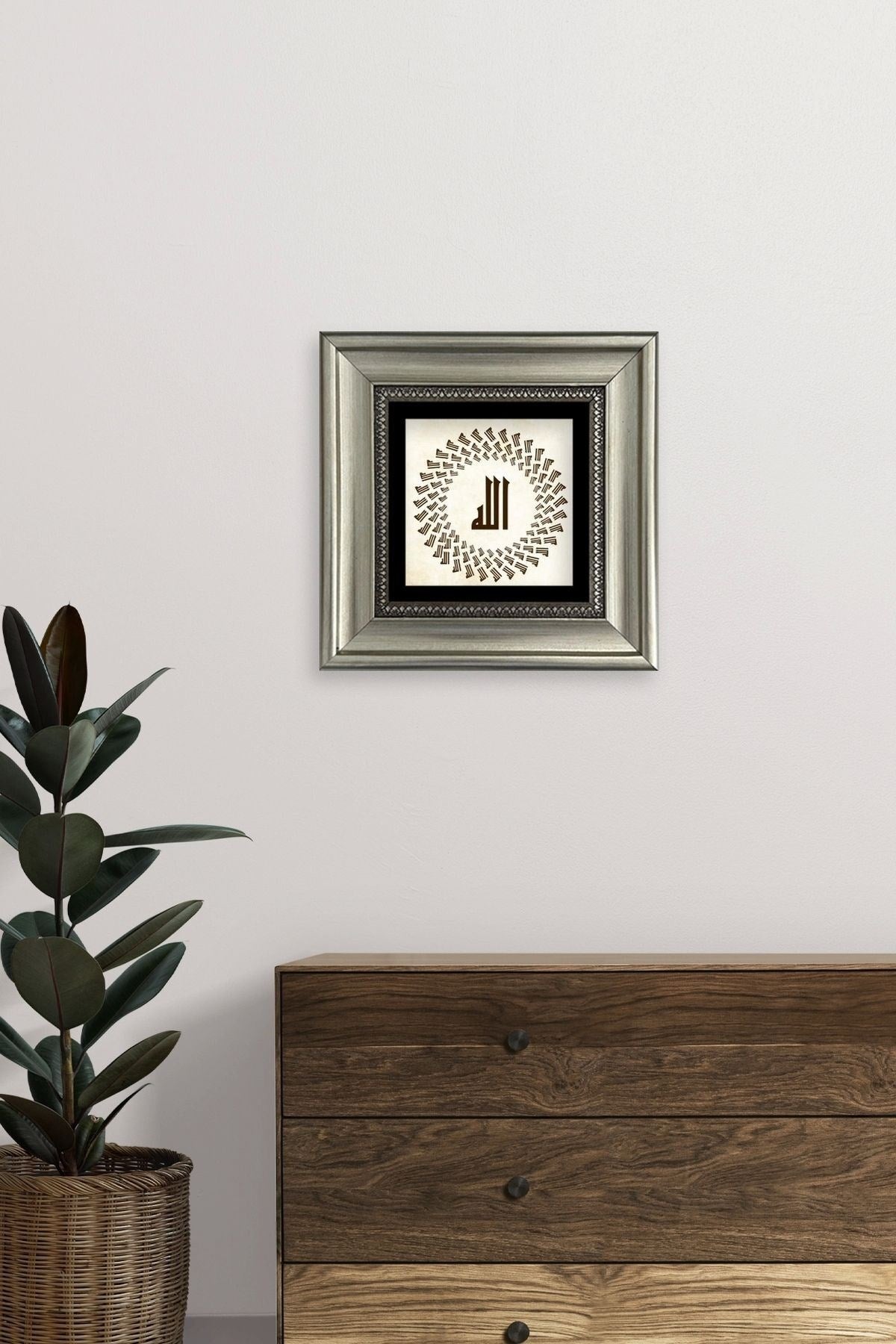 Allah Çerçeveli Taş Tablo 20 cm