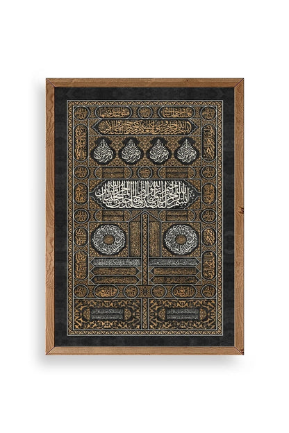 Hat Yazısı Ahşap Çerçeveli Tablo 30 x 42