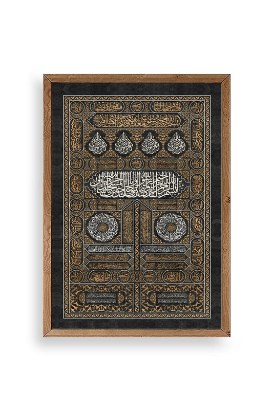 Hat Yazısı Ahşap Çerçeveli Tablo 30 x 42