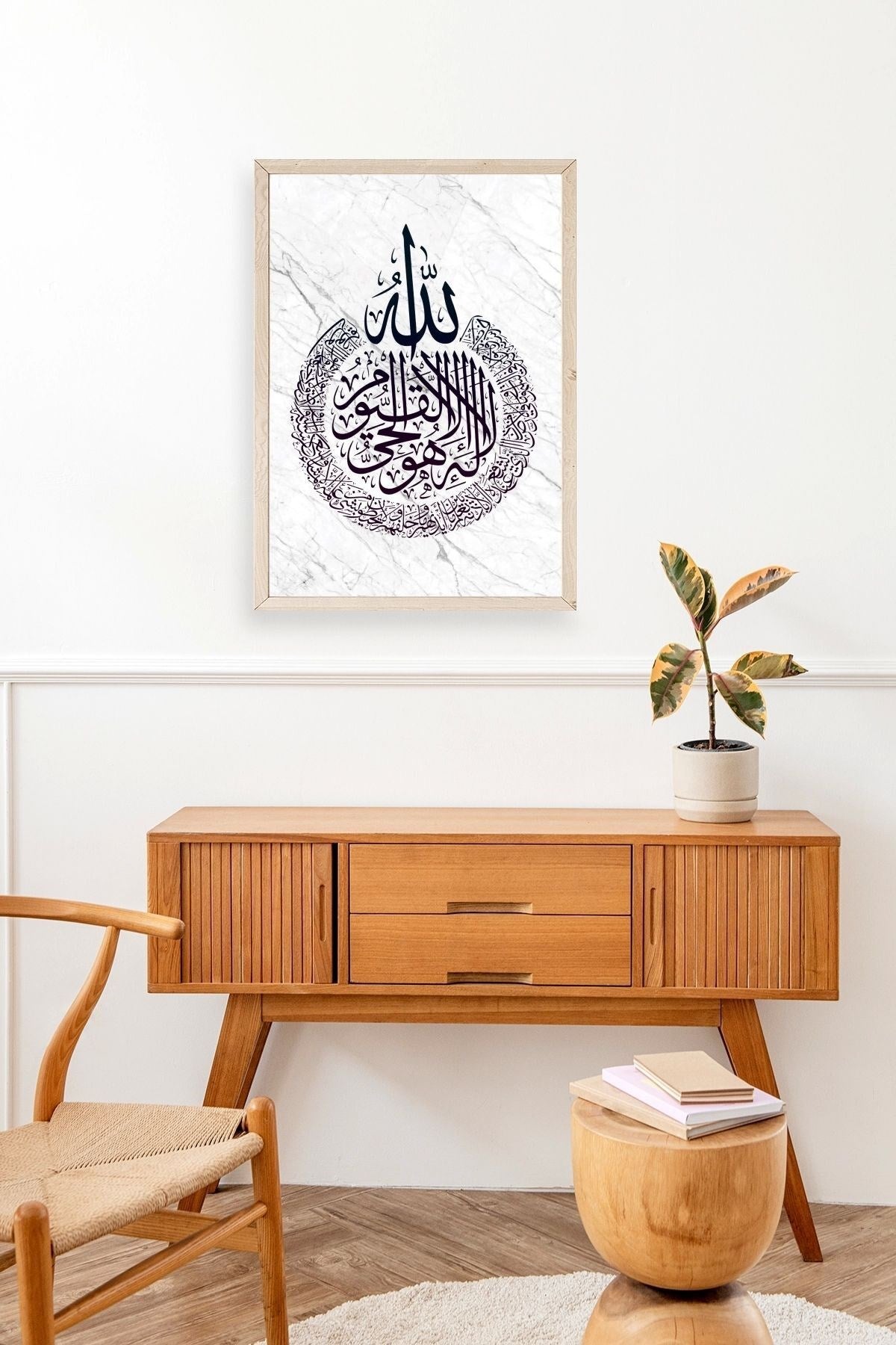 Hat Yazısı Ahşap Çerçeveli Tablo 23 x 30