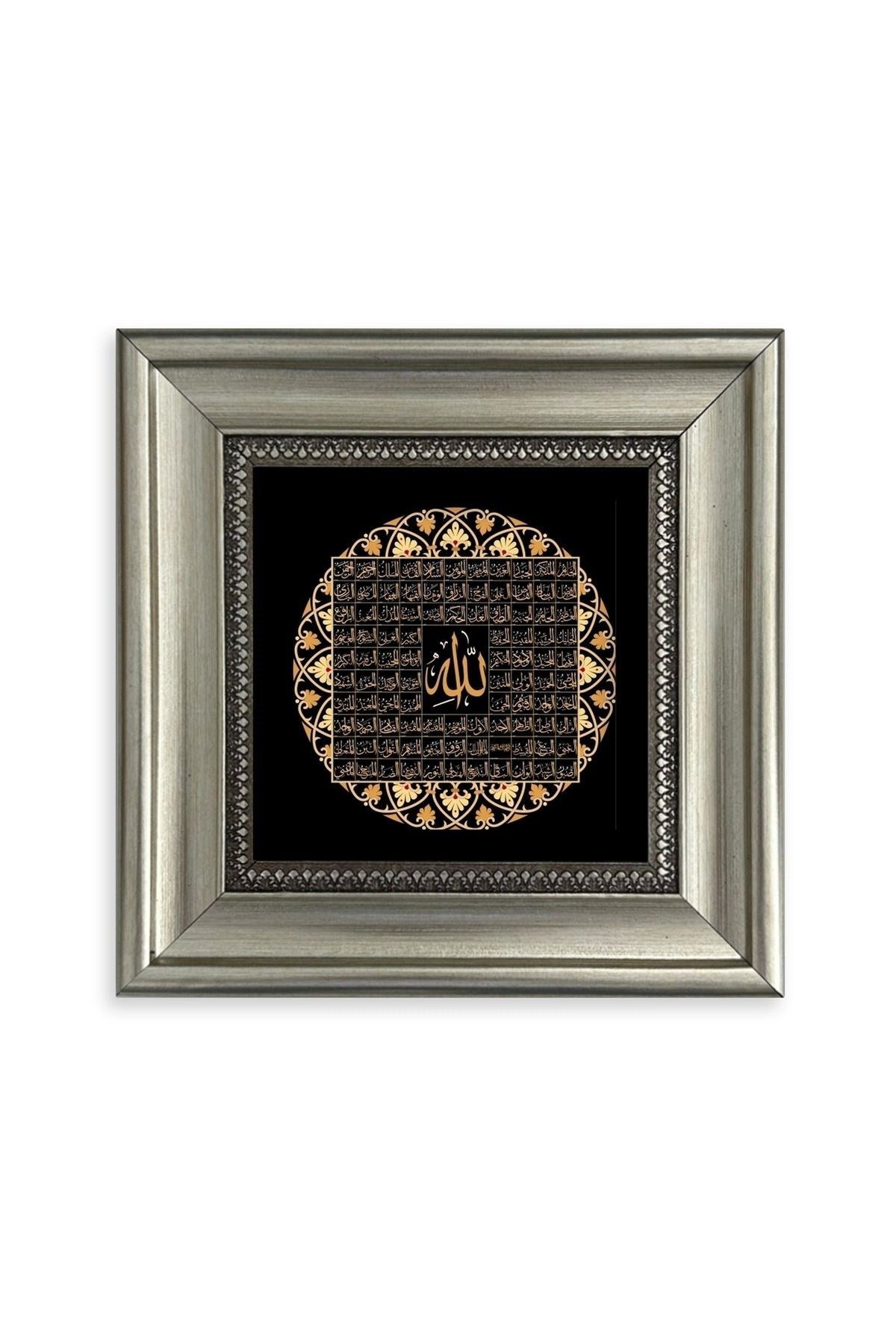 Esmaül Hüsna Allah CC 99 ismi Çerçeveli Taş Tablo 20 cm