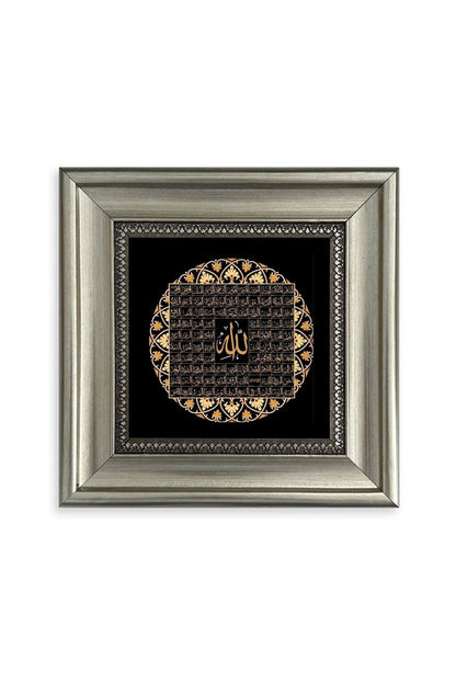 Esmaül Hüsna Allah CC 99 ismi Çerçeveli Taş Tablo 20 cm