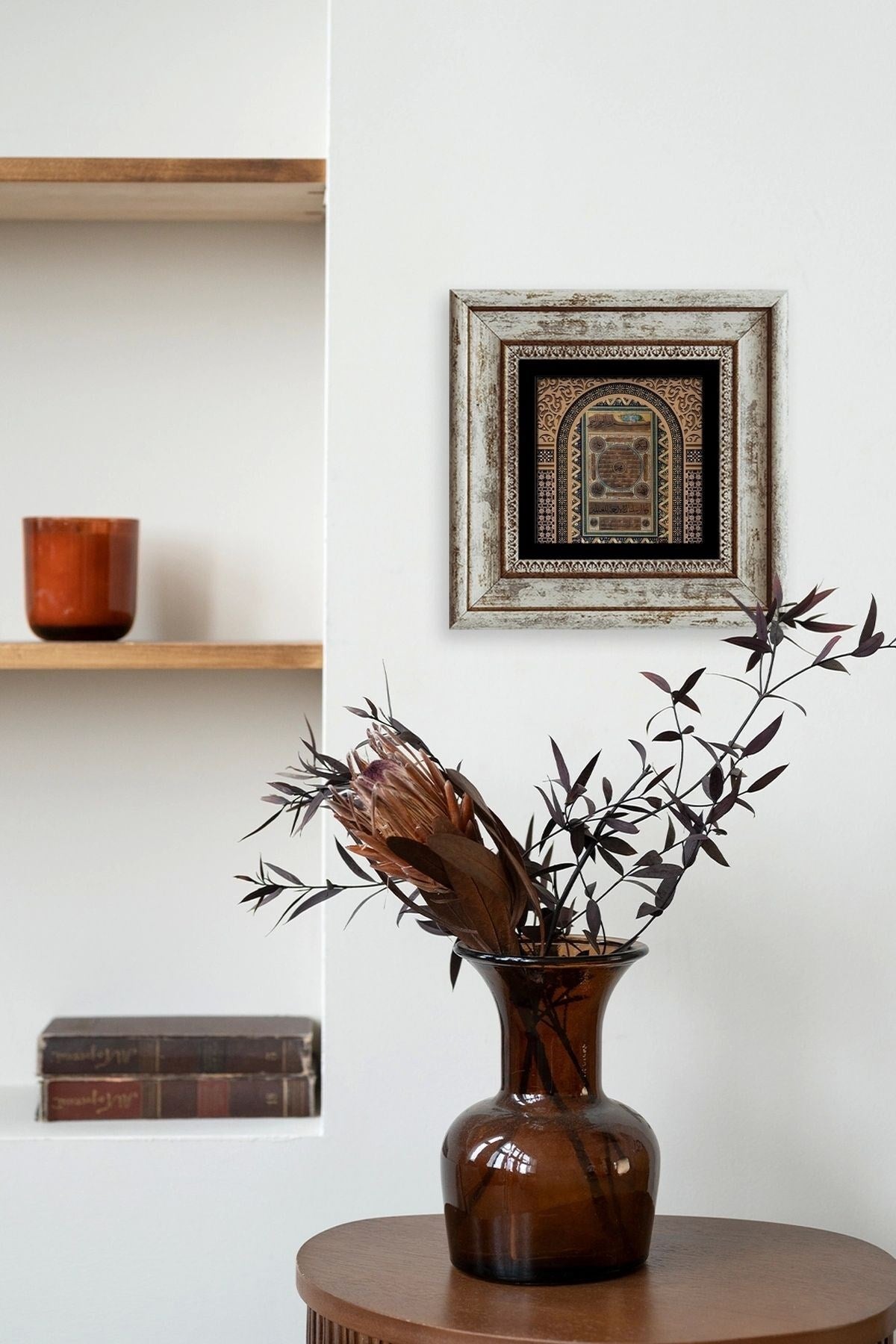 Hilye-i Şerif Çerçeveli Taş Tablo 20 cm