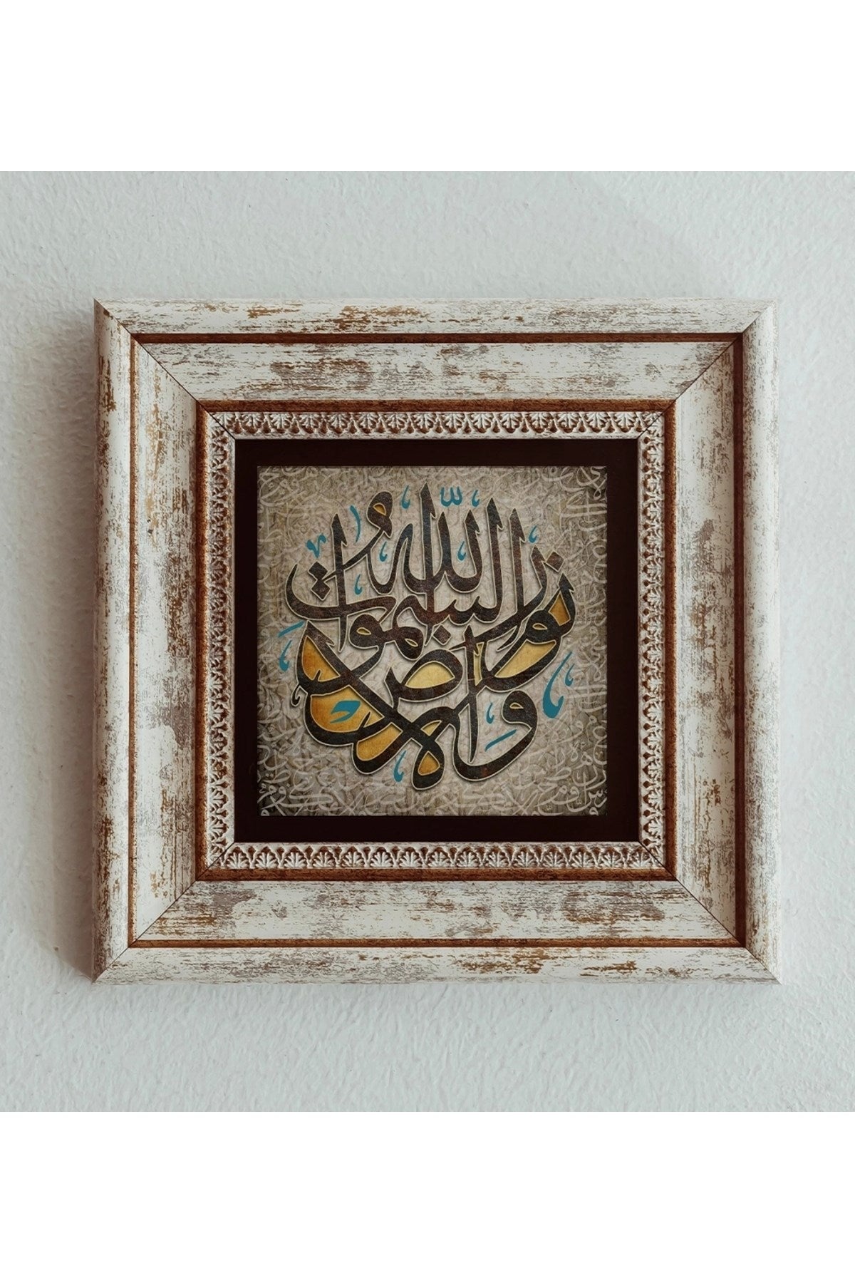 Hat Yazılı Çerçeveli Taş Tablo , Çerçeveli Taş Duvar Dekoru 20 cm