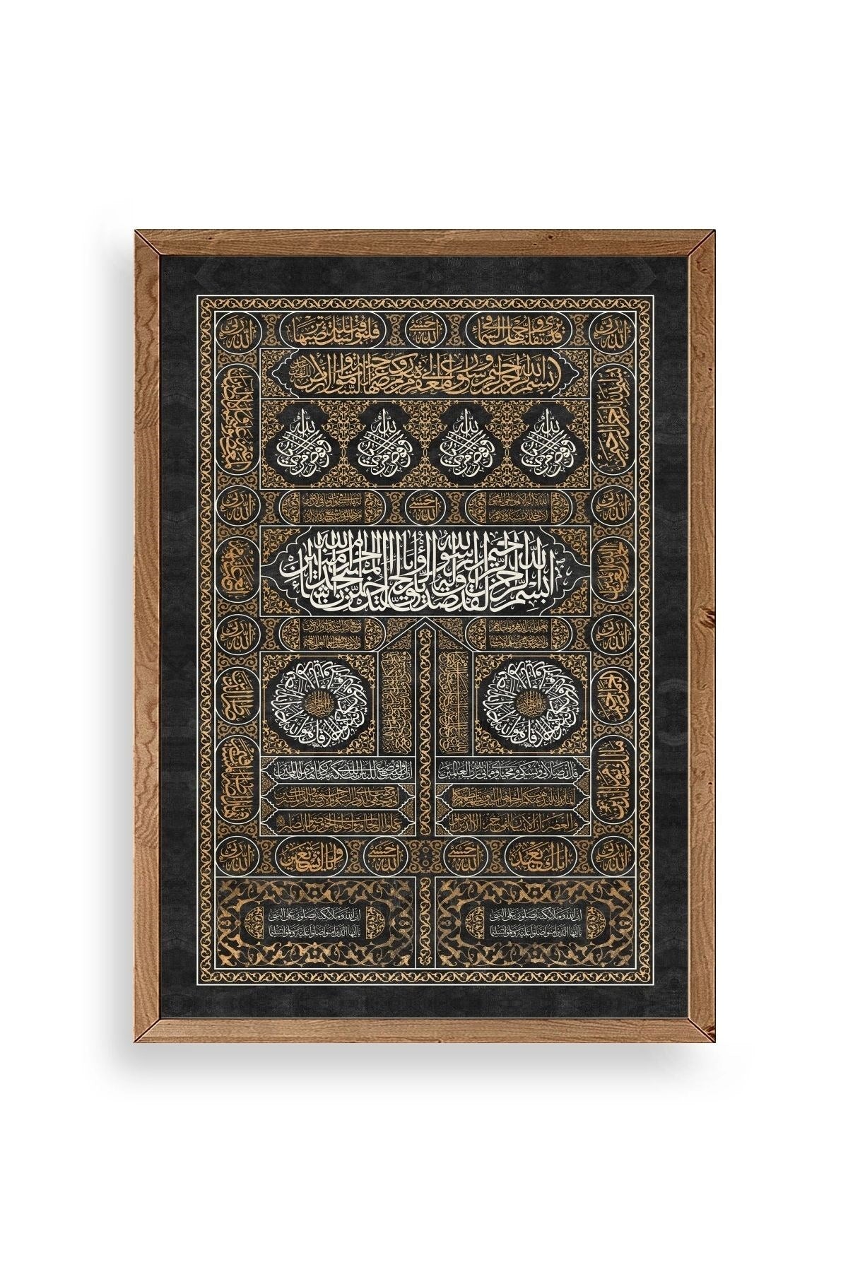 Hat Yazısı Ahşap Çerçeveli Tablo 17 x 23