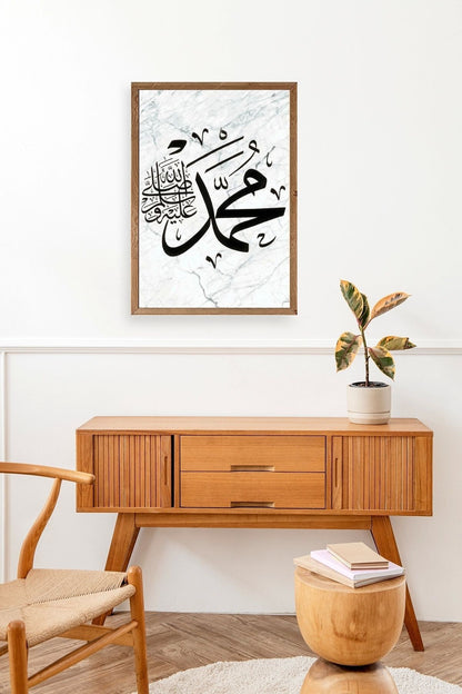 Hat Yazısı Ahşap Çerçeveli Tablo 30 x 42