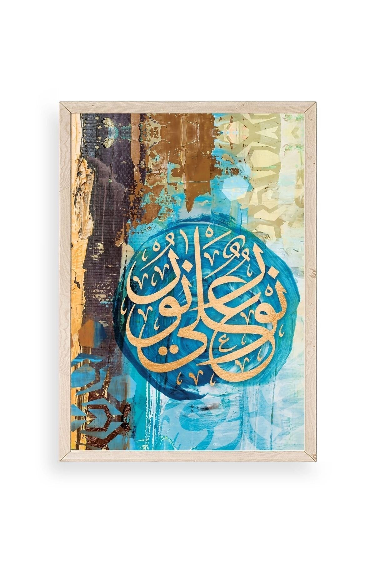 Hat Yazısı Ahşap Çerçeveli Tablo 50 x 70