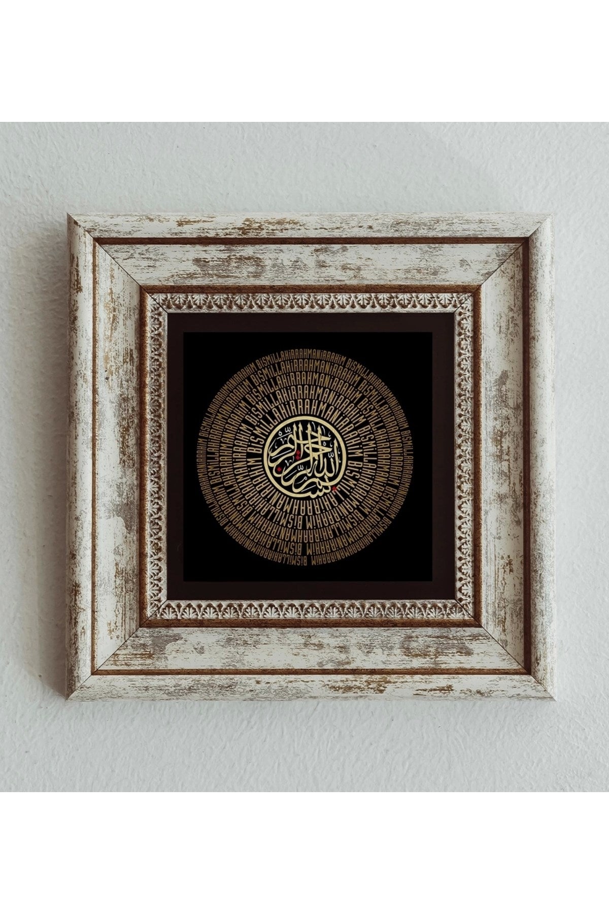 Besmele Tasarımlı Çerçeveli Taş Tablo , Çerçeveli Taş Duvar Dekoru 20 cm