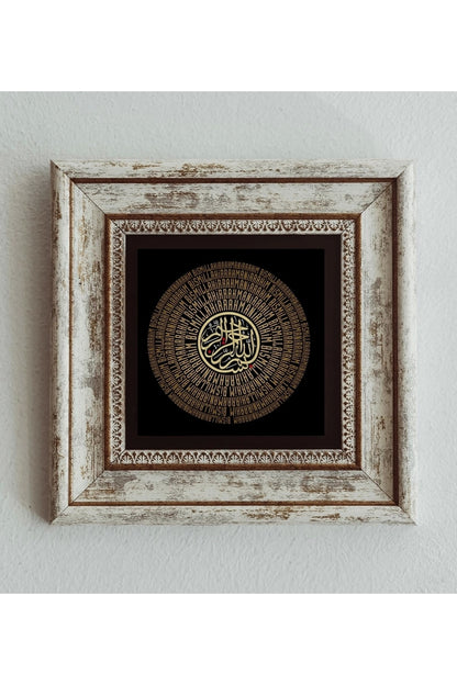 Besmele Tasarımlı Çerçeveli Taş Tablo , Çerçeveli Taş Duvar Dekoru 20 cm