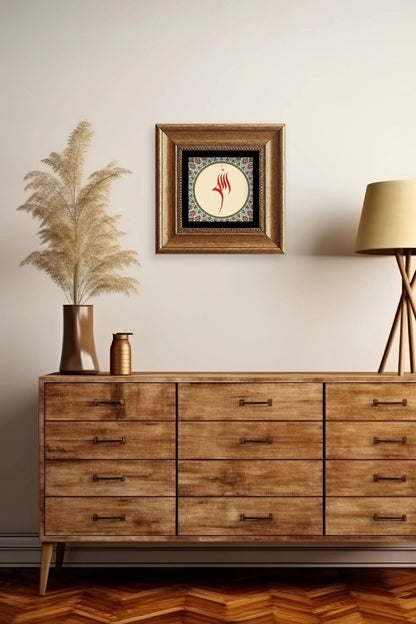 Allah Yazısı Çerçeveli Taş Tablo 20 cm