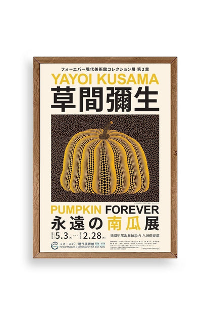 Yayoi Kusama Ahşap Çerçeveli Tablo 30 x 42