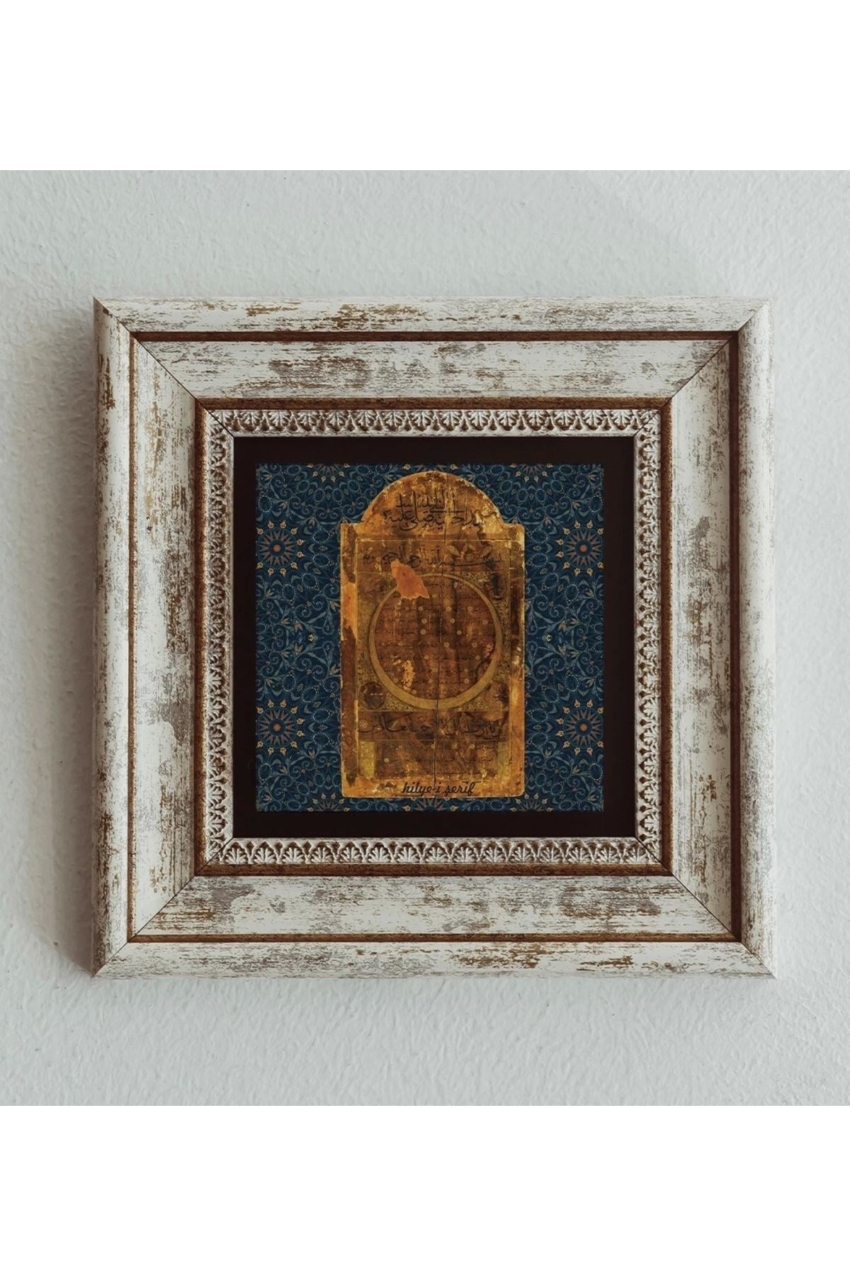 Hilye-i Şerif Çerçeveli Taş Tablo , Çerçeveli Taş Duvar Dekoru 20 cm