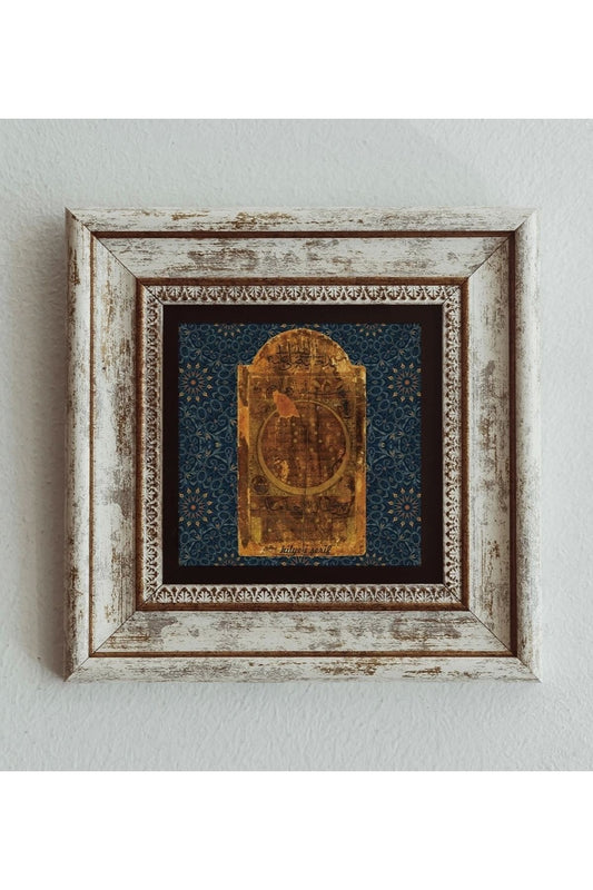 Hilye-i Şerif Çerçeveli Taş Tablo , Çerçeveli Taş Duvar Dekoru 20 cm