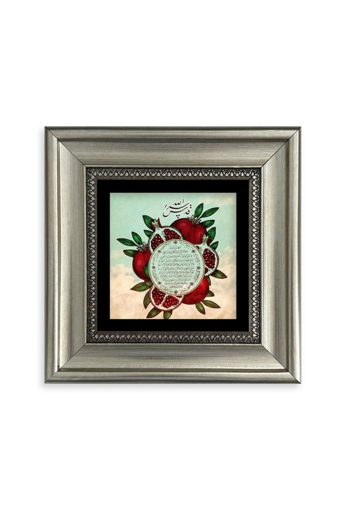 Bereket Duası Çerçeveli Taş Tablo 20 cm