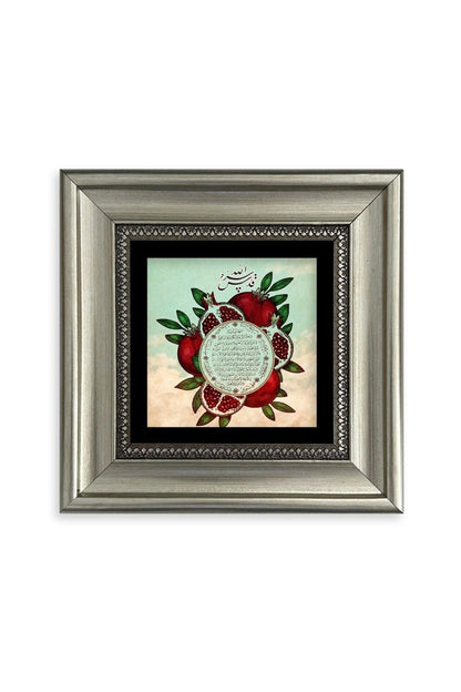 Bereket Duası Çerçeveli Taş Tablo 20 cm