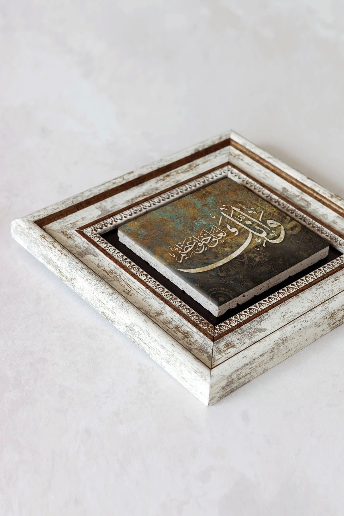 Hat Yazılı Çerçeveli Taş Tablo , Çerçeveli Taş Duvar Dekoru-enkcrcvtbl-00115 20 cm