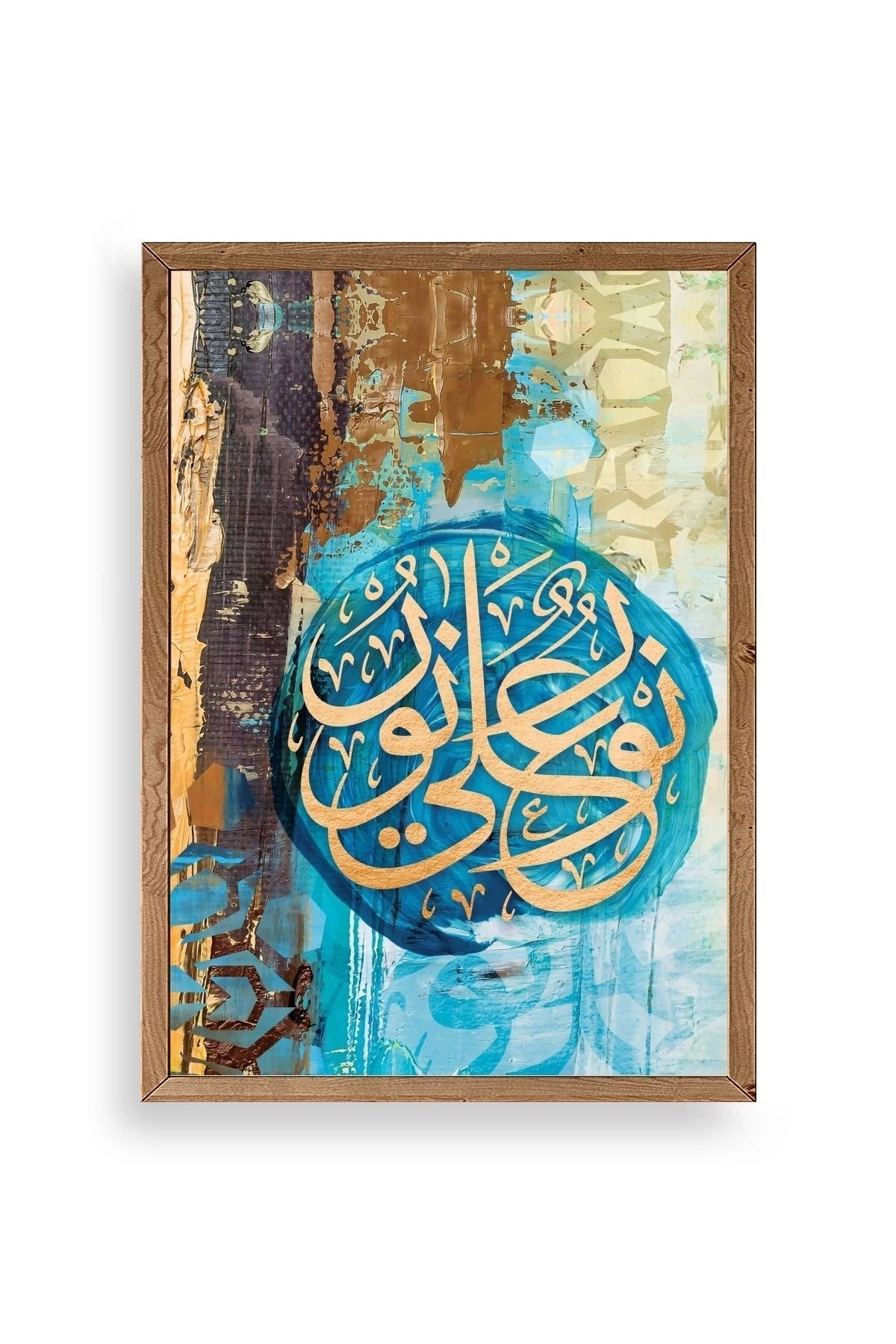 Hat Yazısı Ahşap Çerçeveli Tablo 30 x 42