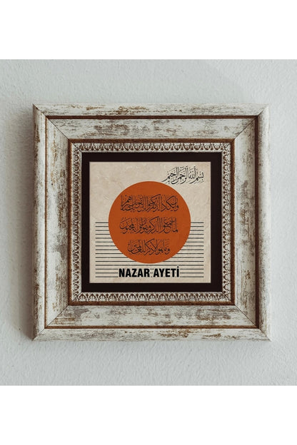 Nazar Ayeti Çerçeveli Taş Tablo , Çerçeveli Taş Duvar Dekoru 20 cm