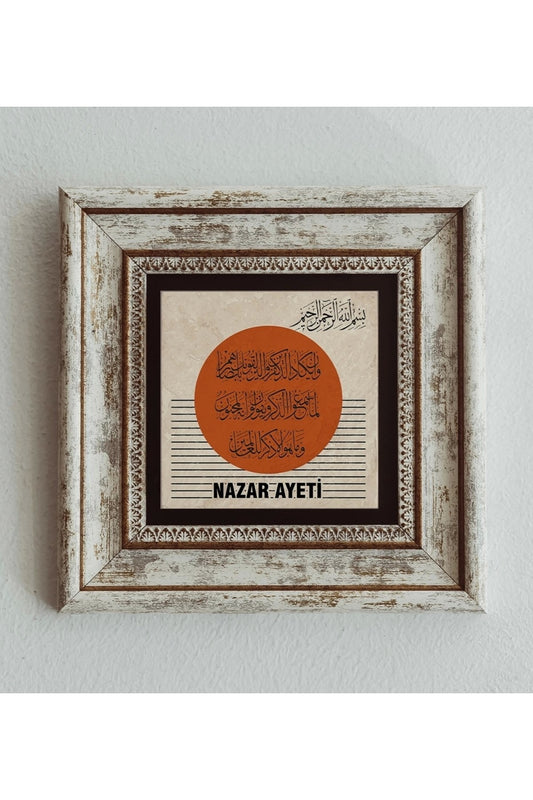 Nazar Ayeti Çerçeveli Taş Tablo , Çerçeveli Taş Duvar Dekoru 20 cm