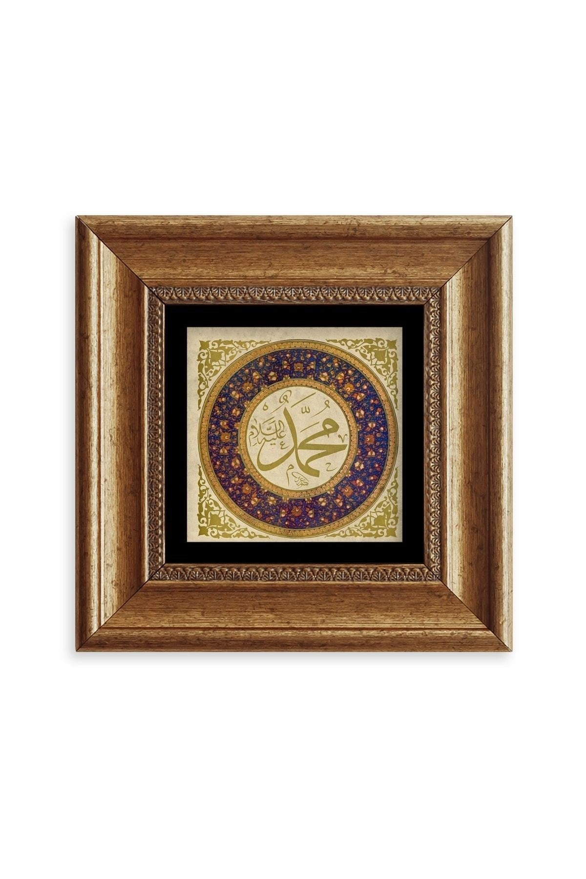 Muhammed SAV Çerçeveli Taş Tablo 20 cm