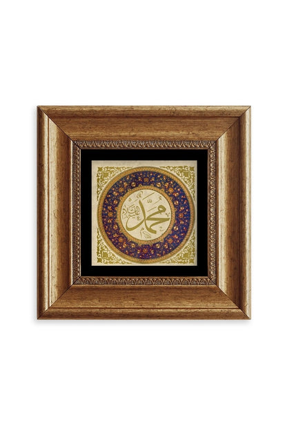 Muhammed SAV Çerçeveli Taş Tablo 20 cm