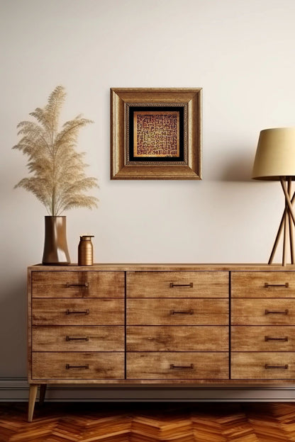 Küfi Ayetel Kürsi Çerçeveli Taş Tablo 20 cm