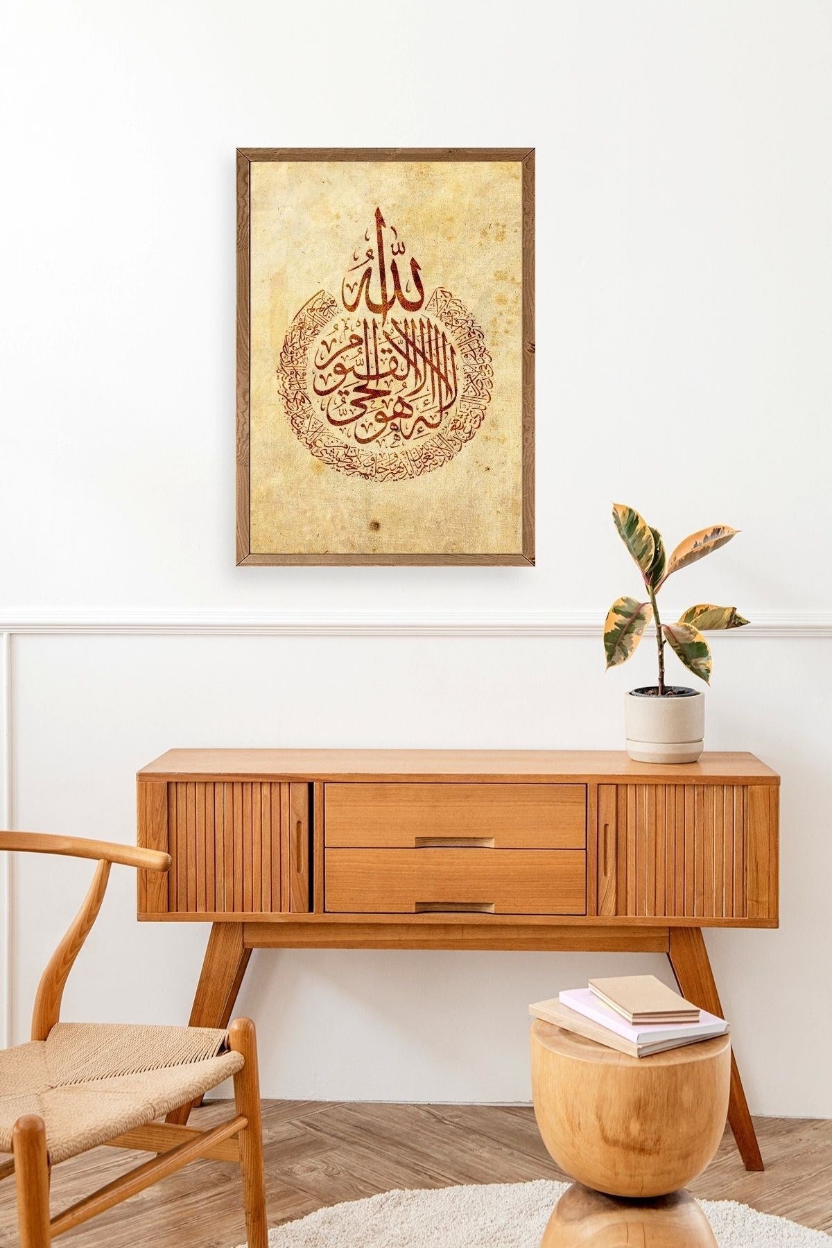 Hat Yazısı Ahşap Çerçeveli Tablo 23 x 30