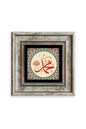 Muhammed (SAV) Çerçeveli Taş Tablo 20 cm
