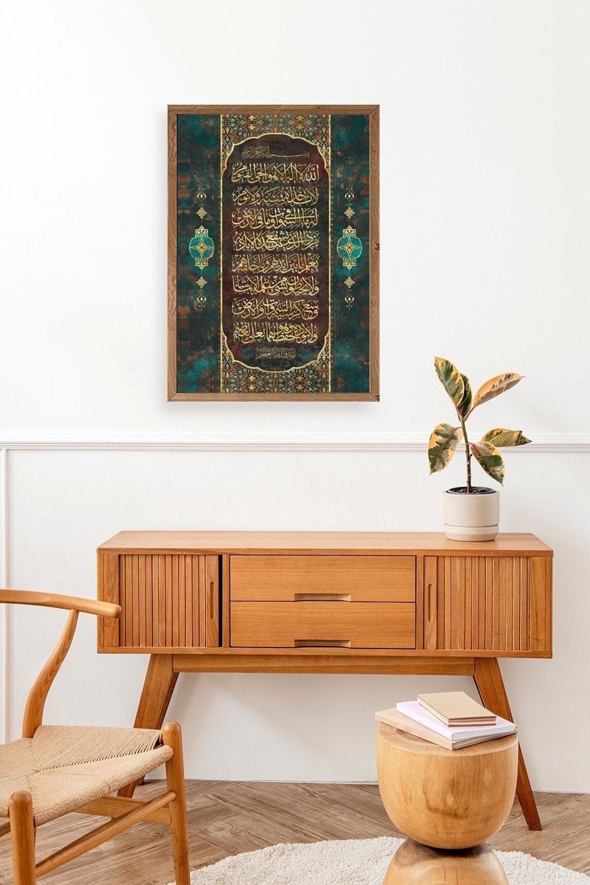 Hat Yazısı Dua Ahşap Çerçeveli Tablo 50 x 70