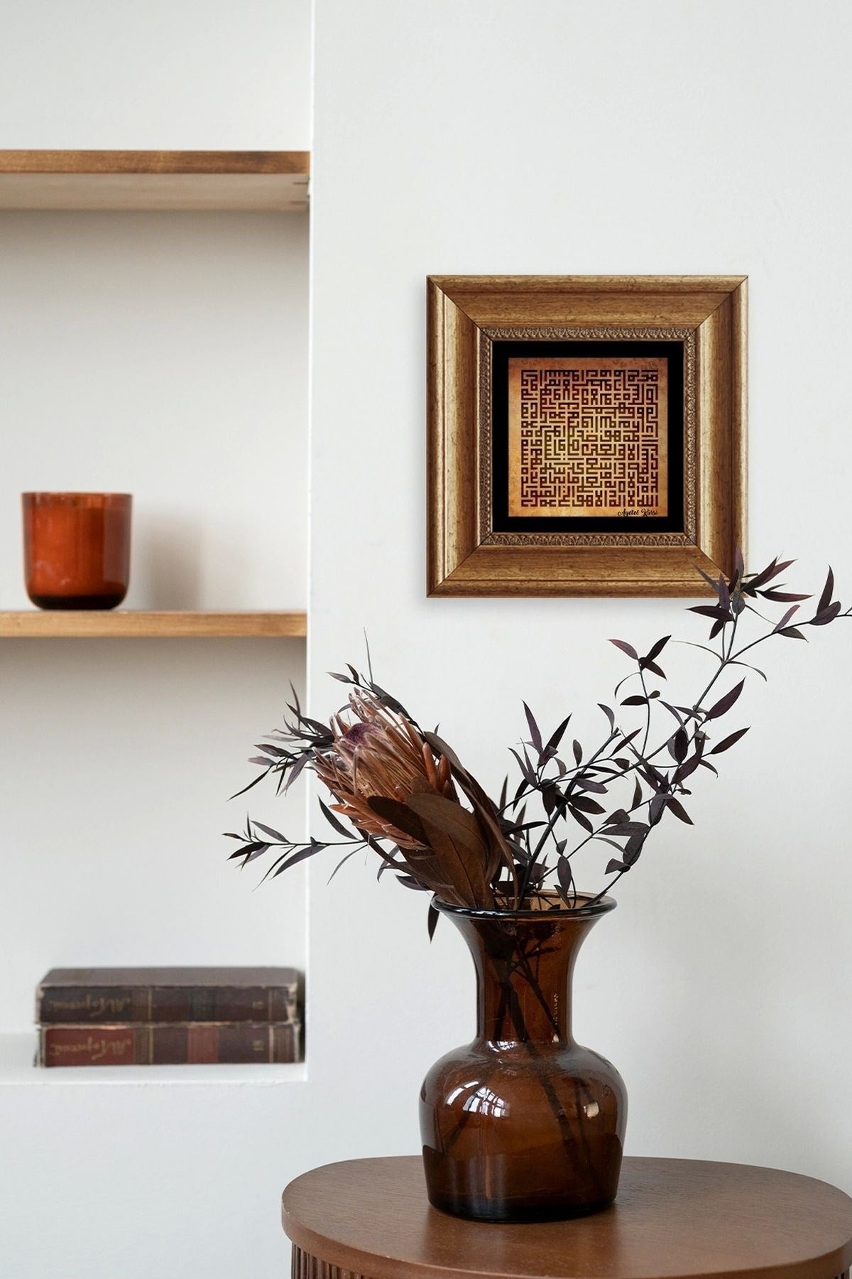 Küfi Ayetel Kürsi Çerçeveli Taş Tablo 20 cm