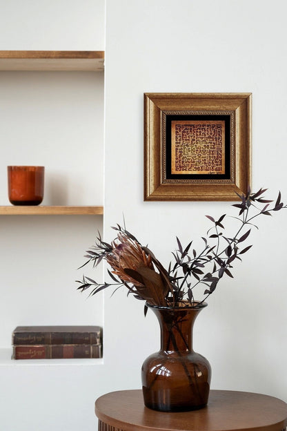 Küfi Ayetel Kürsi Çerçeveli Taş Tablo 20 cm