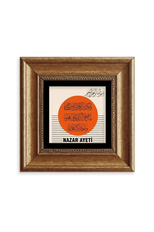 Nazar Ayeti Çerçeveli Taş Tablo 20 cm
